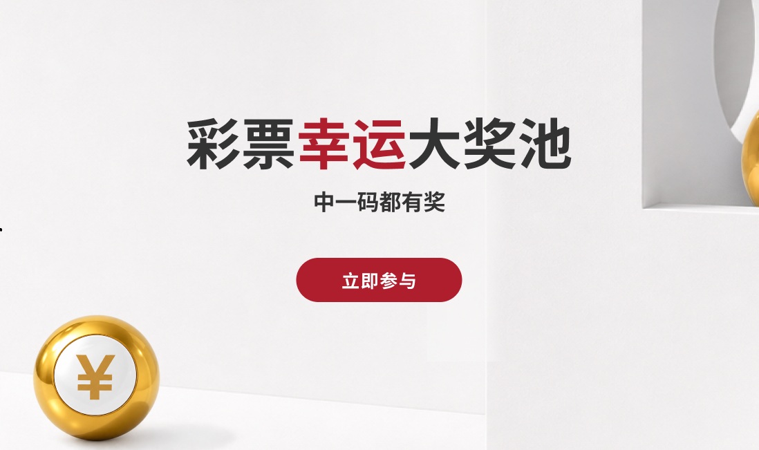 wellbet吉祥坊3官网